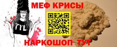 круглые Новодвинск