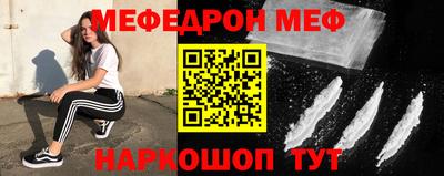 круглые Новодвинск