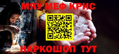 дмт Новозыбков