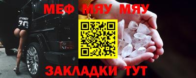 круглые Новодвинск