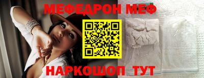 дмт Новозыбков