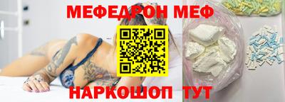 круглые Новодвинск