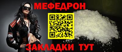 круглые Новодвинск