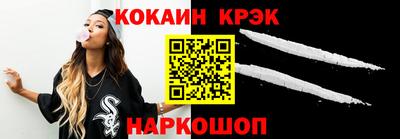 круглые Новодвинск