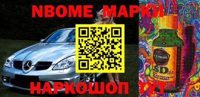 хмурый Новокубанск