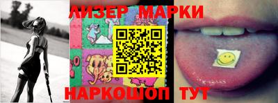дмт Новозыбков