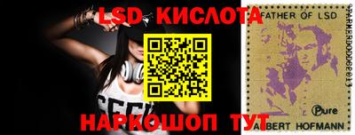 хмурый Новокубанск
