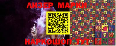 дмт Новозыбков