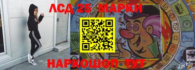 дмт Новозыбков