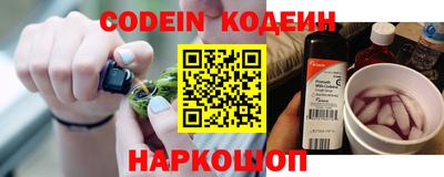 круглые Новодвинск