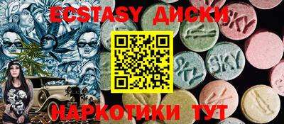 круглые Новодвинск