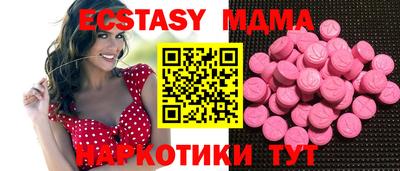 круглые Новодвинск