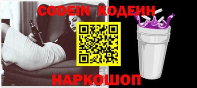 хмурый Новокубанск