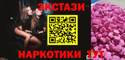 круглые Новодвинск
