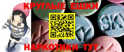 круглые Новодвинск