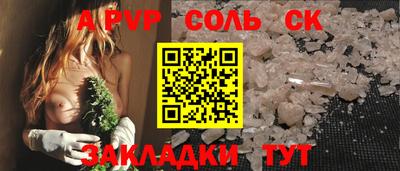 круглые Новодвинск