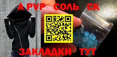 дмт Новозыбков
