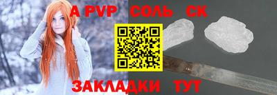 дмт Новозыбков