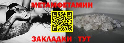 дмт Новозыбков