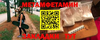 дмт Новозыбков