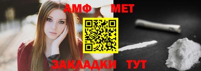 дмт Новозыбков
