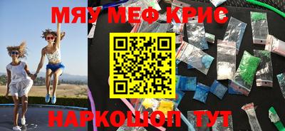 дмт Новозыбков