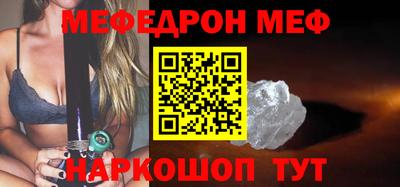 дмт Новозыбков