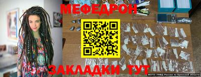 хмурый Новокубанск