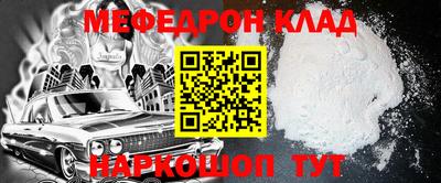 дмт Новозыбков