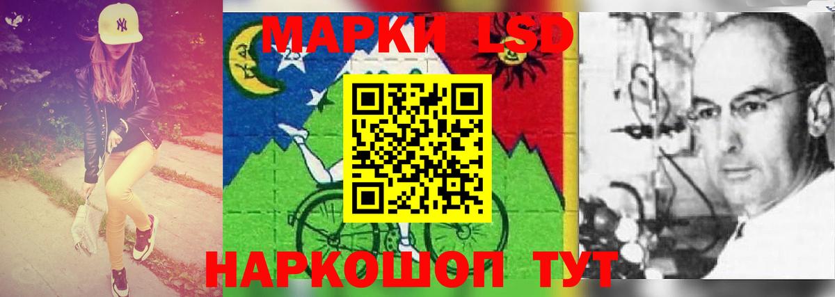 ЛСД экстази кислота Саянск