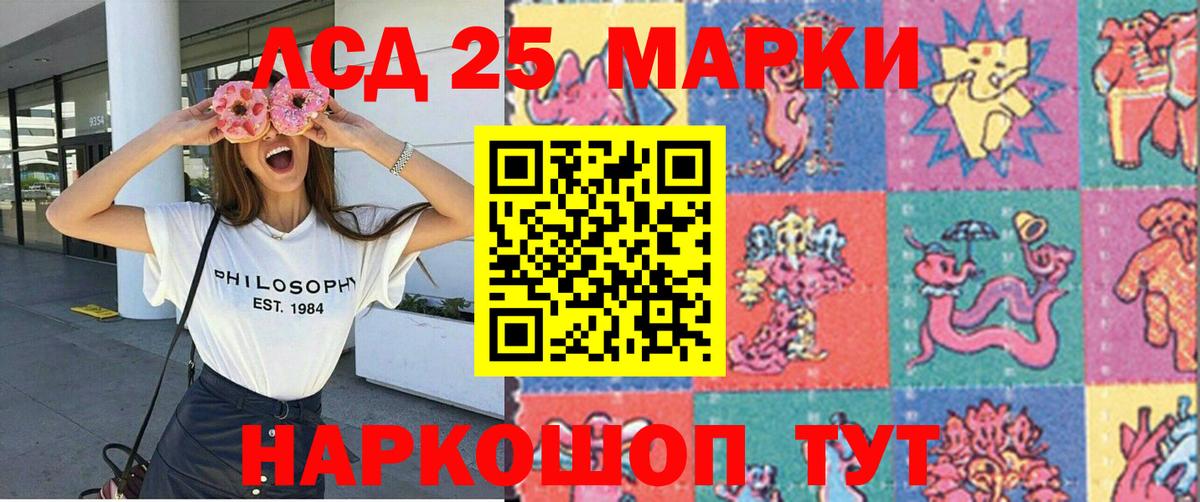 Марки NBOMe  Марки NBOMe 1,8мг  Вход с VPN  Саянск 