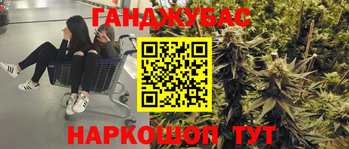 Канабис индика  Марихуана Amnesia  Саянск  Вход с VPN  МАРИХУАНА планчик  Бошки марихуана AK-47 